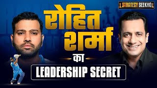 Full Secret Strategy of Situational Leadership | Rohit Sharma | Strategy Seekho by Dr Vivek Bindra News