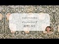 【LIVE】メンバーシップについて