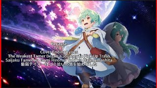 The Weakest Tamer Began a Journey to Pick Up Trash 【Because】 Tei Voice Cover ED Full Lyrics (cc)