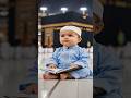 Cute Baby Making Dua ❤️ | Prayer for Everyone at Kaaba 🤲#shorts