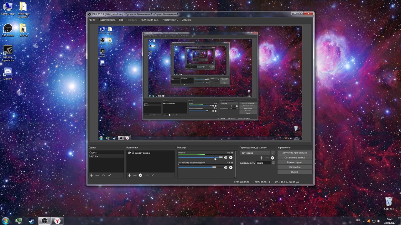 Как убрать гудение/шипение и прочие звуки микрофона через OBS. - YouTube
