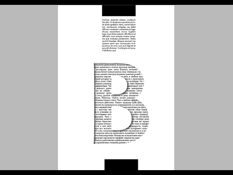 Video: Wie macht man den ersten Buchstaben in InDesign groß?