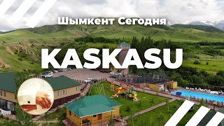 Шымкент Горы 17.06.2018 ECO VILLAGE KASKASU - Каскасу