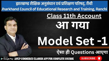 Class XI Accounts Set 1 Answer Key| Class XI Model set Solution 2025| Class XI Accounts Model set |