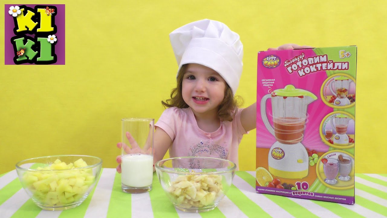 Готовим смузи набор для приготовления смузи видео для детей  Set for making smoothies