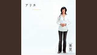 Download Lagu 少しでも貴方に逢いたかった(2020 Ver.) - SukoshidemoAnataniAitakatta(2020 Version) Download Lagu 少しでも貴方に逢いたかった(2020 Ver.) - SukoshidemoAnataniAitakatta(2020 Version)