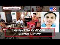 CM KCR adopted daughter marriage fixed!