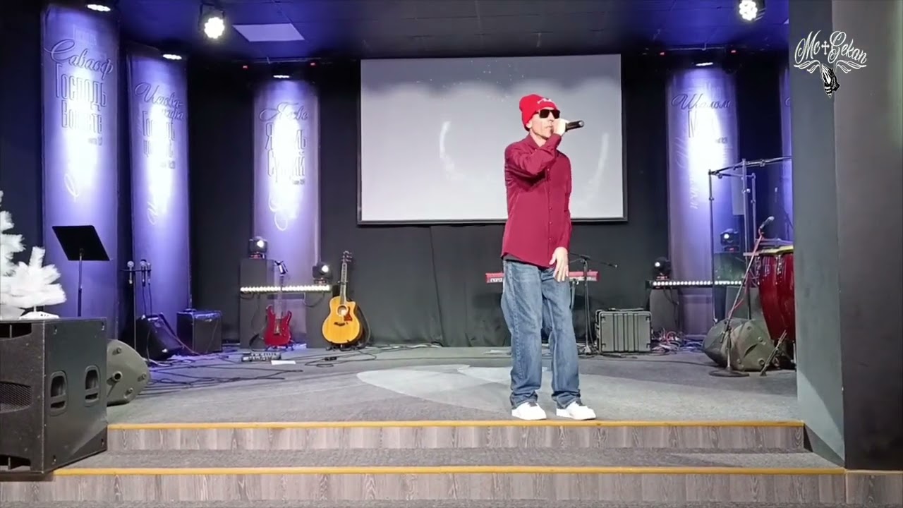 « А Может Что Не Так ? » ( Nesterov Production) Мс.Жекан Gospel rap squad