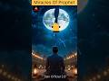 Miracles Of prophet #facts #trending #viral  #shorts #islam