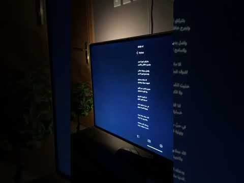 بتتركني أروح لمين وتجرح خافقي والعين 