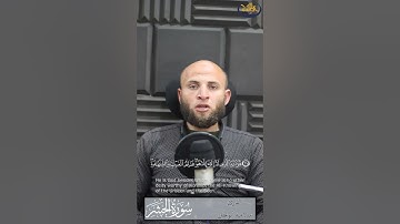 ما تيسر من سوره الحشر بصوت القارئ سلامه بن عقل