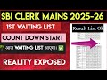SBI CLERK WAITING LIST 2025-26 BIG UPDATE🔥 SBI CLERK 1ST WAITING LIST KAB AAYEGA🚨 |SBI JA WL KAB ? ✅