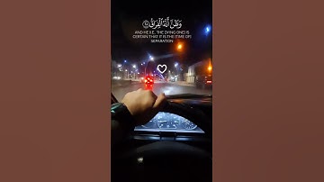 سورة القيامة (26-30) ♡♡
