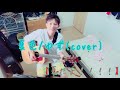 夏色/ゆず(cover)