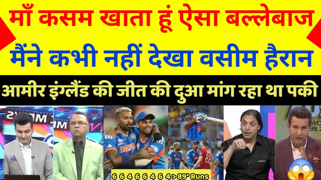 Wasim Akram & Shoaib Akhtar Angry 😠 On Sanju Samson Batting vs END | Ind Won T20 WC | Pak Reacts 