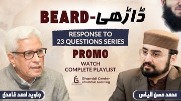 PROMO | Response to 23 Questions | Beard | ڈاڑھی | Javed Ghamidi | Hassan Ilyas