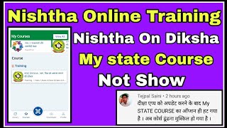 Nishtha app per My state Course Show nhi ho rha kya kare, My state Course not show on diksha