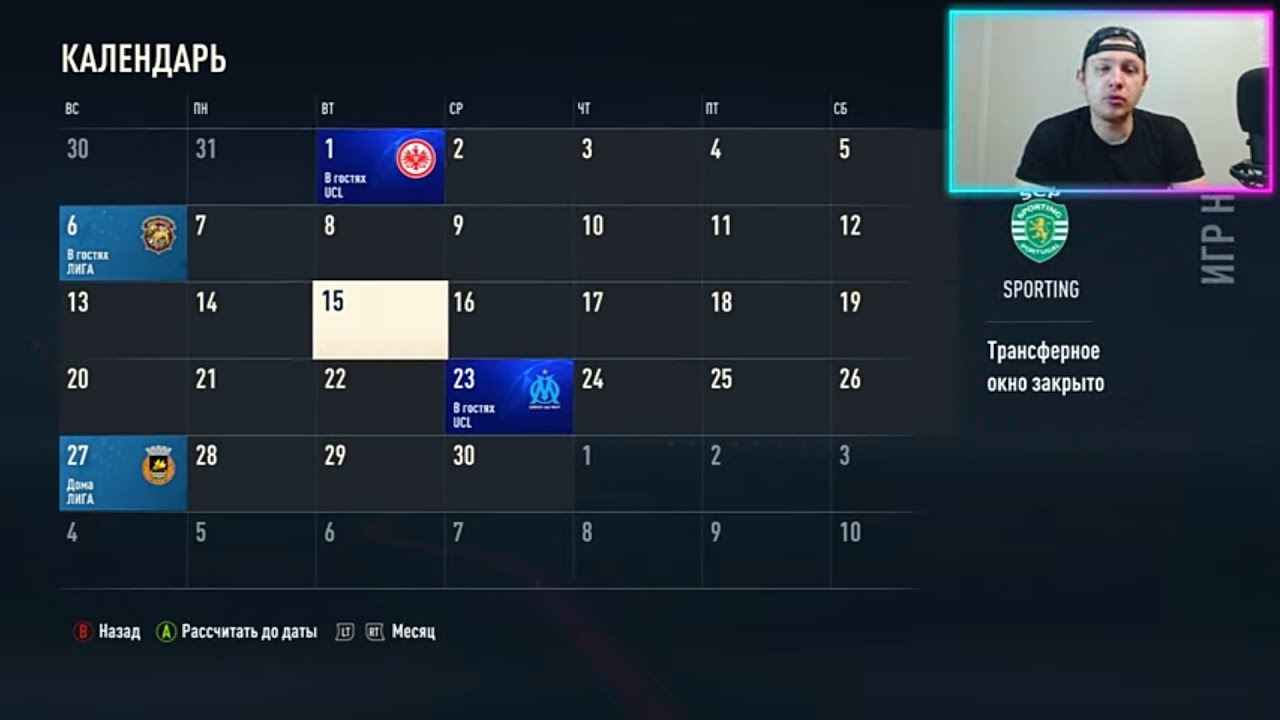 карьера за клуб гранада фифа 21! (2 сезон, 15 часть!) 🏑🥏🏀🏈🎱⚽🏉🏉🏒😍☺😄😁😊😊🥰🙃😙😂😅🙂😗😗🥸😞😞🍐🫐🍓🍎🍏🍇🍇.