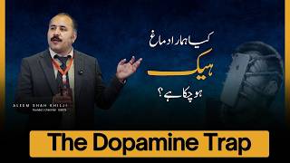 Famous The Dopamine Trap : Why You Feel Addicted & How to Take Back Control Profile