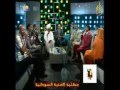 المجموعة تغني  - يا من فاح طيب رياه - اغاني واغاني 2012