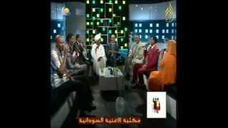 المجموعة تغني  - يا من فاح طيب رياه - اغاني واغاني 2012