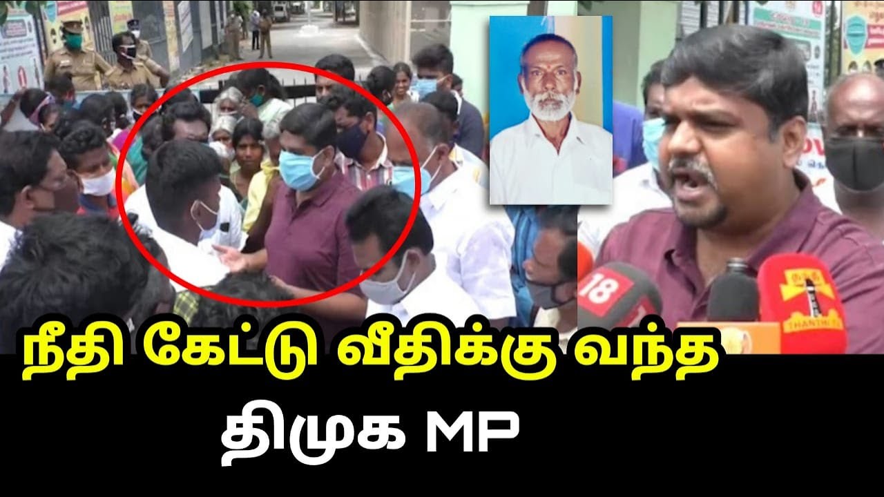 அதிகாரிகளுக்கு சரமாரி கேள்வி.! |  DMK MP Senthil Kumar Latest Press Meet | Dharmapuri MP | MK.Stalin
