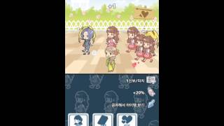 내 신부가 100억명?!1편 screenshot 1