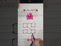 🌺गणपती बाप्पा मोरया🌺#trending #rangoli #viral #shorts #shortvideo #daily #art
