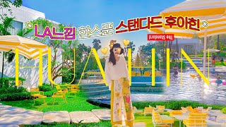 왜 태국인데 LA느낌이..? 🌴더 스탠다드 후아힌 호텔 리뷰겸 브이로그 ft. 태국 친구의 바닷가 결혼식 🔥The Standard HuaHin