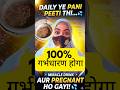100% गर्भाधान होगा l Azoospermia Me Naturally Concieve hua #HeenaHealth