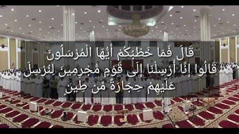 مشاري وليد البغلي-سوره الذاريات من صلاه القيام ليله 21 رمضان 2016 mishari albaghli