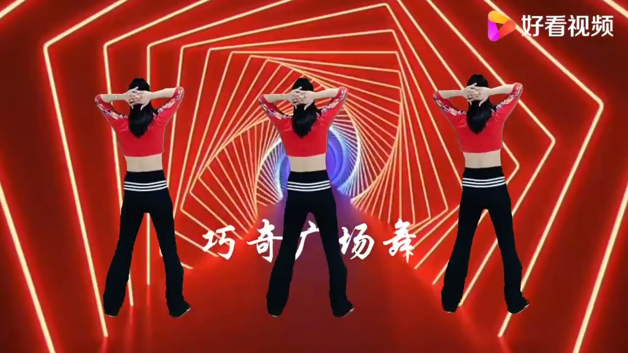 扭腰健身操《牵着妈妈的手》饭后半小时肚子平了腰细了