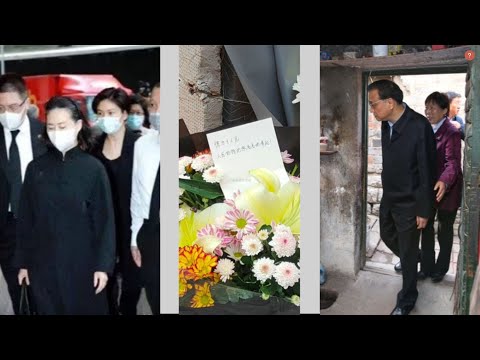 陈破空：李克强之死，上海武警司令涉案？网传李夫人表态、李总理文章。李夫人译诗爆红。直播与互动：美东时间11月1日晚8点30、即中港台11月2日早8点30