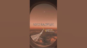 سورة يوسف الاية 104-107