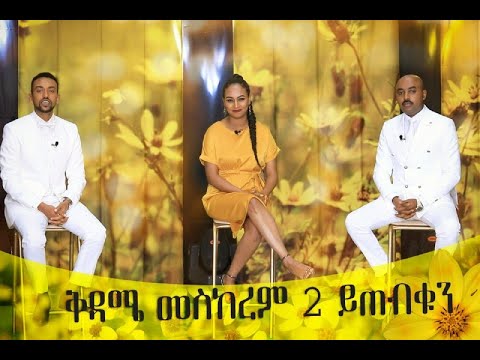 ቪዲዮ: የዜና ምግብን እንዴት መሰረዝ እንደሚቻል