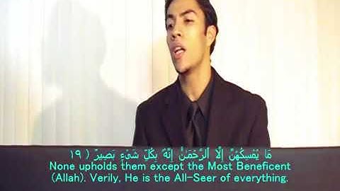 سورة الملك  يوسف الدغوش