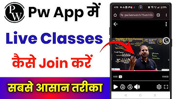 PW App Me Live Class Kaise Join Kare !! How To Join Live Class On PW !!  How To Join PW Live Classes
