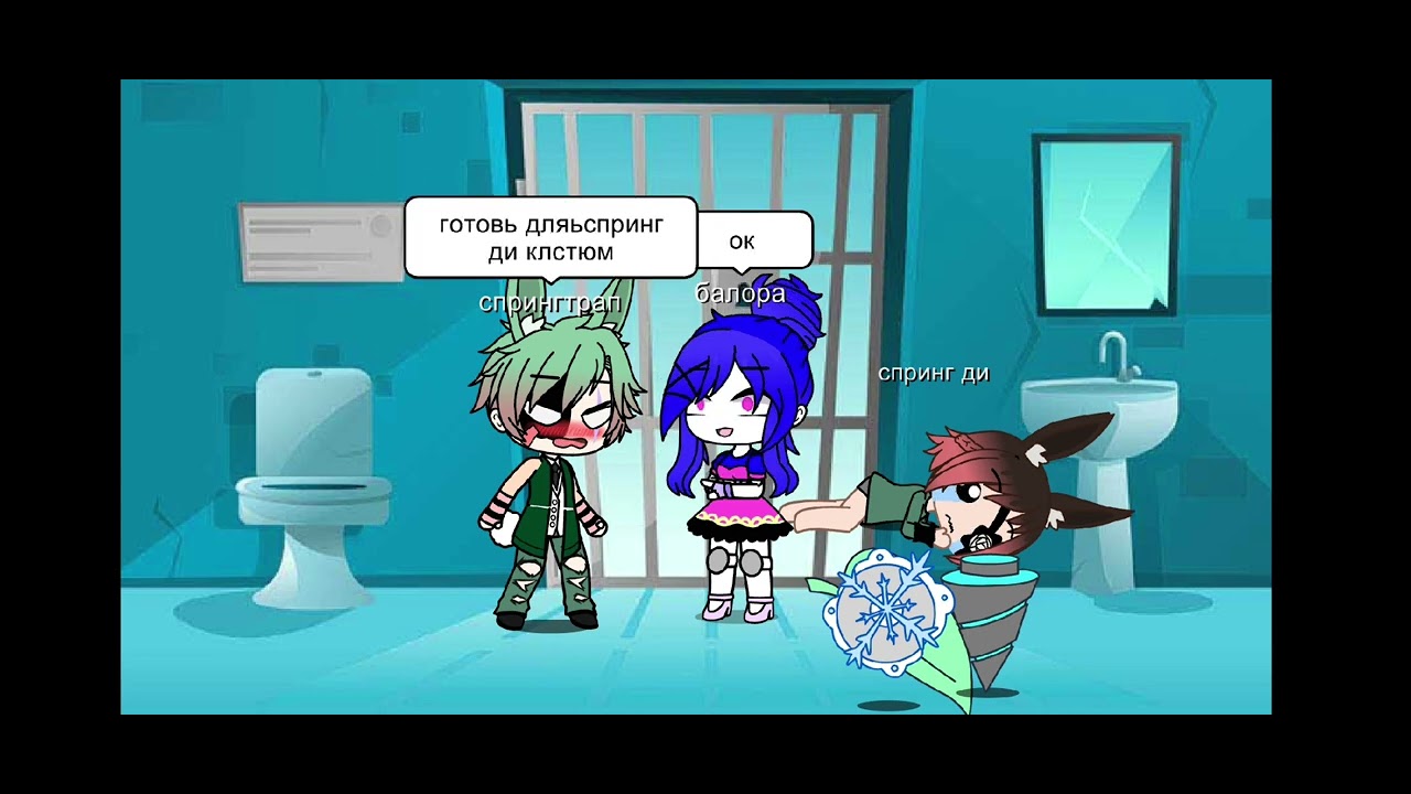 рякция спрингтрапа на спринг ди в красной краске - YouTube