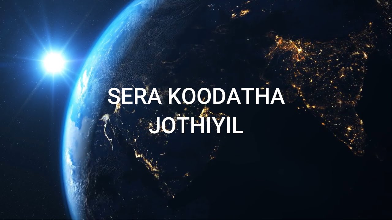 Sera Koodatha Jothiyil | Tamil Christian Song | Jebageethangal