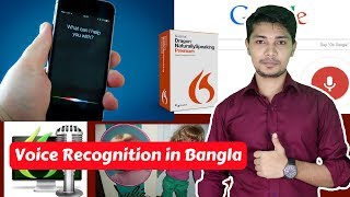 Voice Recognition Explain in Bangla screenshot 5