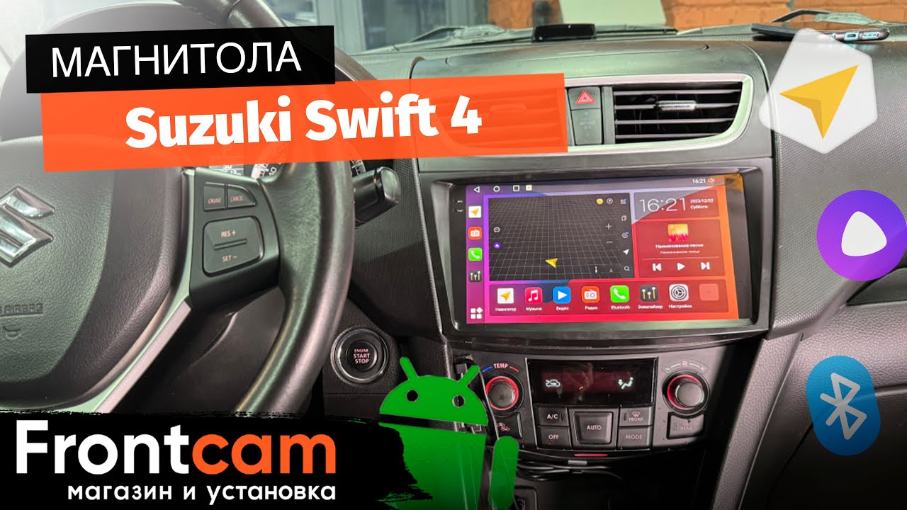 Автомагнитола Canbox H-Line 2K 4182 для Suzuki Swift 4 на ANDROID