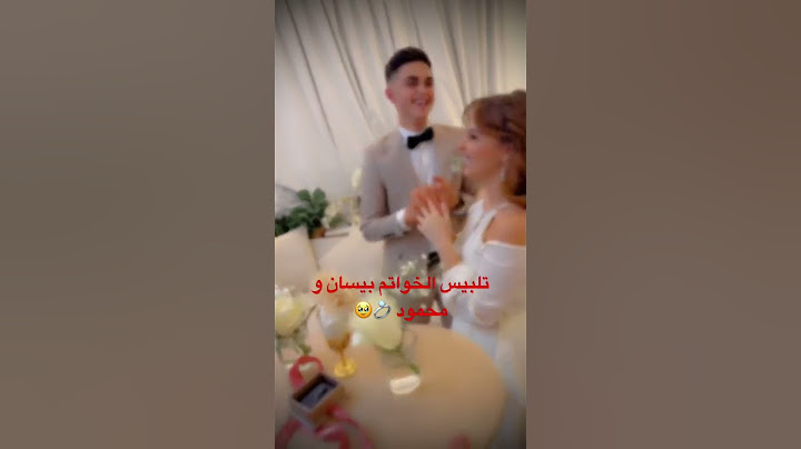 تلبيس الخواتم بيسان و محمود و فرحتها💍 #بيسان_اسماعيل