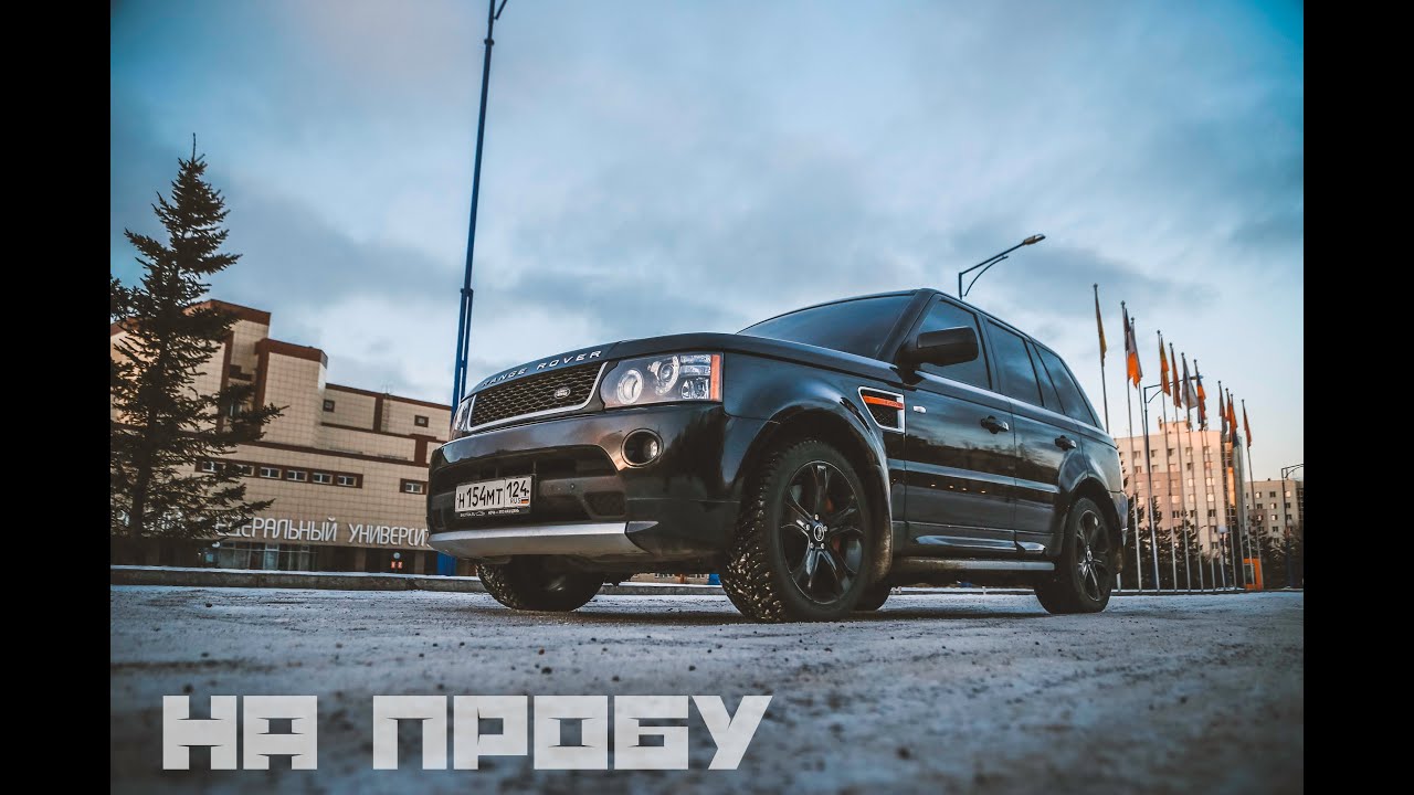 Sports siberian. Range Rover с прицепом. Range трейлер. Зак трейлер Рендж. Кот на фоне range Rover Sport анимация.