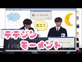 【BTS】テテジンの編集しきれなかった動画たち【可愛いの極み】