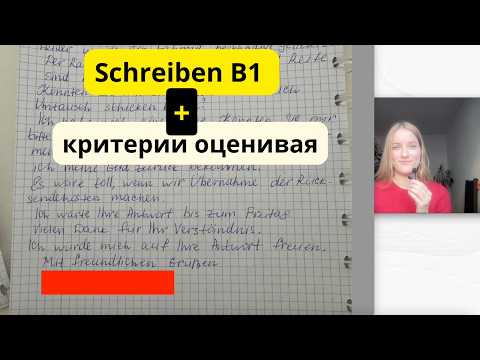 Video 2 von Margarita