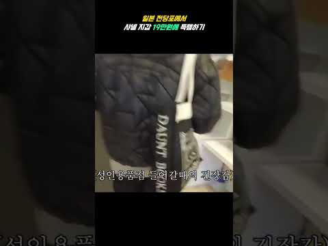 일본 전당포에서 쇼핑하기 <strong>샤넬</strong> <strong>지갑</strong> 19만원에 득템 👍日本の質屋でショッピング CHANELの財布19万ウォンでゲット