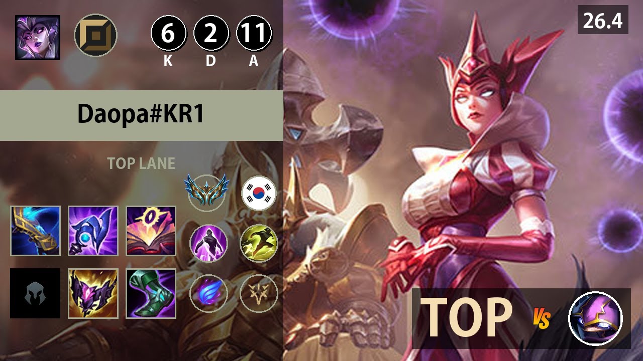 롤 챌린저 탑 신드라 