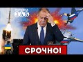 🚀 &quot;ПЭТРИОТ&quot; устроил РАЗНОС В РФ/ ДВЕСТИ &quot;F-16&quot; летят в УКРАИНУ / Спецназ ГРУ &quot;умножили НА НОЛЬ&quot;