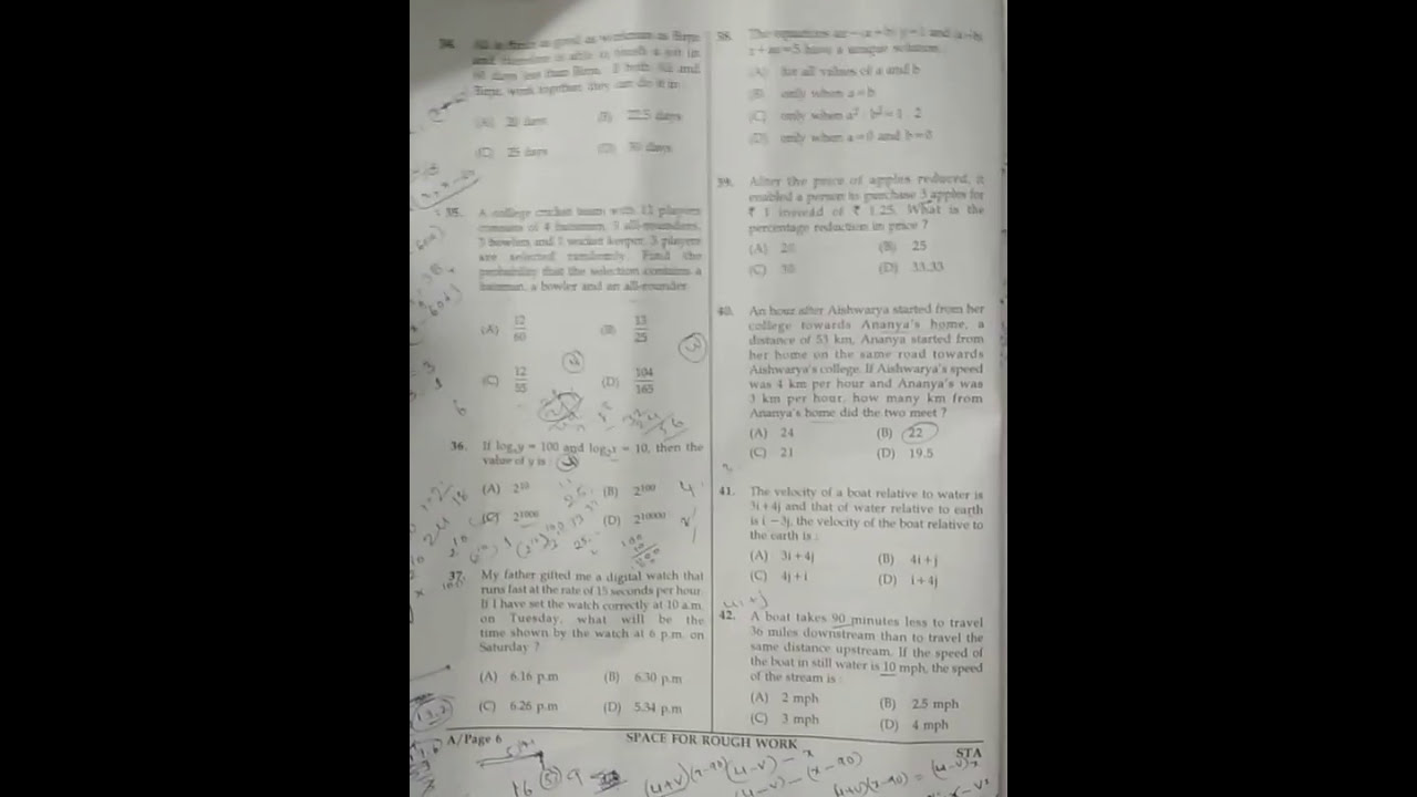 Nielit scientific assistant /technical assistant  question paper 2017-dec