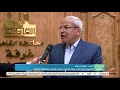 صباح الخير يا مصر اللواء إبراهيم عوض يكشف عن أهم مهام غرفة عمليات محافظة القاهرة 